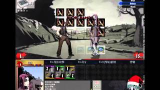 [Unlight] vs 布蘭登大大 無限制（廢話