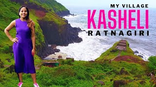 KASHELI BEACH | DISCOVER THE HEAVEN IN RATNAGIRI | MY VILLAGE | DEVGHALI BEACH | KANAKADITYA MANDIR