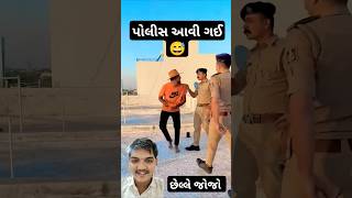 ચાઈના દોરી 😂#chiragthakor #funny 😂#utrayan2025 #comedy 😝#shorts #youtubeshorts 💖