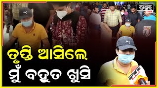 ମୋ ସ୍ତ୍ରୀ ମତେ ନେବାକୁ ଆସିବେନି ତ ଆଉ କାହାକୁ ନେବାକୁ ଆସିବେ