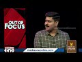 ശിവസേനയ്ക്ക് രാഹുല്‍ കൈ കൊടുക്കുമോ out of focus