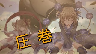 戦闘シーンが神レベル！！（クナド国記＿優里本筋＃６）