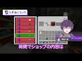 【minecraft統合版】パラルートrpgパレ鯖の武器紹介！【vtuber 織神 幽】