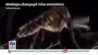 സിക മറ്റുജില്ലകളിലേക്കും വ്യാപിച്ചേക്കാം | Zika Virus |Meeting