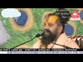 कैसे जाने अपने पिछले जन्म का रहस्य shri rajendra das ji maharaj jadkhor gaudham