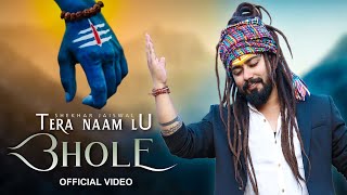Tera Naam Lu Bhole (Official Video) Bholenath Song | New Song 2023 | Bhole Song | Shekhar Jaiswal