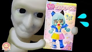 キュアコスモがあおおにに閉じ込められた！？みんなで助け出そう！スター☆トゥインクルプリキュアのぷりきゅ〜と２