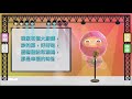 大廚師｜兒歌演唱版｜中文兒歌｜世界經典童謠｜笑笑星球