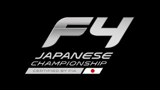 2021 FIA-F4 JAPANESE CHAMPIONSHIP Rd.5 MOTEGI
