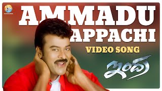 Ammadu Appachi Full Video Song | Indra | Chiranjeevi | Sonali Bendre | Mani Sharma | B Gopal