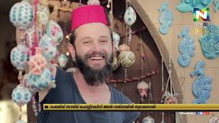 ഷെയ്ഖ് സായിദ് ഫെസ്റ്റിവലിന് അബുദബിയില്‍ തുടക്കമായി.