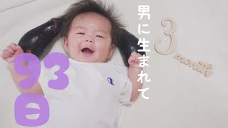 おしゃべり・首すわり／生後2ヶ月から生後３ヶ月までの赤ちゃんができるようになったこと【育児】