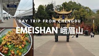 Chengdu China Travel 🇨🇳 Mount Emei Day Trip, Ride China High Speed Train, things to see \u0026 eat