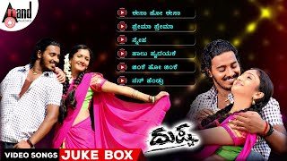 Dushtaa | Kannada Video Songs Jukebox | Pankaj | Surabhi | S.Narayan | Cheluvambika Pictures