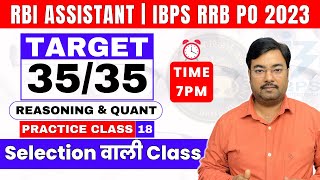 RBI Assistant & IBPS RRB PO Practice Class | Reasoning and Quant | Study Smart | Class 18