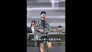 赵雷音乐节现场版《鼓楼 Live》我是个沉默不语的，靠着车窗想念你的乘客 Zhao Lei Concert 2024 Music video Songs Live #赵雷 #享乐音乐 #演唱會