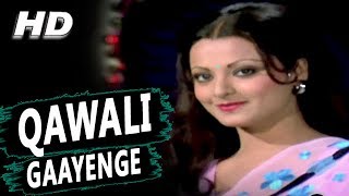 Qawali Gaayenge | Mahendra Kapoor, Asha Bhosle | Aakraman 1975 Songs | Rekha, Ashok Kumar