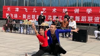 沫飞和阿莲在天津表演，一系列高难大花，令在场观众大饱眼福