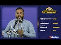 Sandeep Narayanan  -  Vocal | சத்குரு ஸ்ரீ தியாகராஜ ஸ்வாமிகளின் | 176ஆவது ஆராதனை விழா