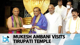 Mukesh Ambani Donates Rs1.5 Crores To Tirumala Tirupati Devasthanams