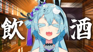 【飲酒雑談】週末だし、宴するか！！！【新人Vtuber】