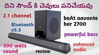 boAt aavante bar 2700 sound bar review in telugu || under 9000 best 2.1 channel soundbar