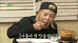 【TVPP】KangNam - Eat in the most delicious way, 강남 - 간장 게장 앞에 신들린 폭풍 먹방 @ Hello Stranger