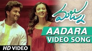 Aadara Full Video Song || Majnu Songs || Nani, Anu Immanuel || Gopi Sunder || Telugu Songs 2016