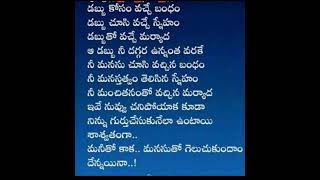 @@ ఒక# చిన్నమాట.