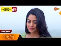 Sundari - Promo | 10 July 2024 | Surya TV Serial