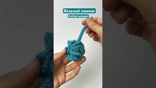 Вязаный помпон - Декор вязаных изделий #knitting #tutorial #вязание #вязаниеспицами #knittingdesign