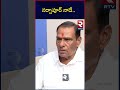 నర్సాపూర్ నాదే.. mla madan reddy exclusive interview narsapur constituency rtv karimnagar