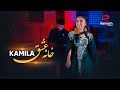 Khana e Eshq | Kamila | Камилла|  خانه عشق