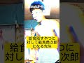 tiktokから消された範馬勇次郎