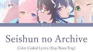 [ESP/ROM/ENG] - Seishun no Archive | Color Coded Lyrics - Blue Archive The Animation OP FULL