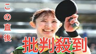 パリ銅メダルの早田ひな「一日でも多く残って」　五輪で痛めた左手首は回復途上も…エースの矜持で日本一決定戦に挑む【卓球全日本選手権】