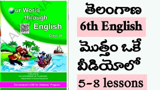 Telangana 6th class English 5-8 lessons, grammar explanation...ts tet/dsc#6thEnglishts#tstetdsc