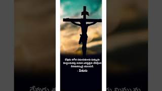 entha krupamayudavu yesayya worship song