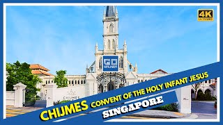 [4k HDR] CHIJMES | 新加坡 | 싱가포르 | シンガポール | सिंगापुर