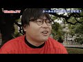 【東大受験】ふーみん、最後の京大へ。皆さんにご報告があります。【ukatte.tv】 5