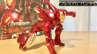 落下中のトニーに装着したスーツPB限定【S.H.Figuarts アイアンマン マーク7 -《AVENGERS ASSEMBLE》 EDITION-（アベンジャーズ）】開封レビュー