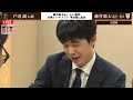 藤井聡太竜王・名人が4強入り “八冠奪還ロード”2回戦で戸辺誠七段に勝利 リベンジ挑戦権獲得まであと2勝！叡王戦　藤井聡太王将が戸辺誠七段下し、ベスト4進出 将棋・叡王戦本戦 藤井聡太 将棋ファン