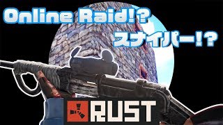 Rust実況 敵のいる家へ!!オンラインレイドで拠点侵入の巻 #112