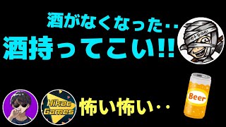 ヤバい人がいる麻雀配信【ヒカック切り抜き】