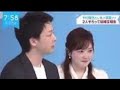 スッキリ 加藤浩次 謝罪 ペンギン池 落下 オードリー 春日 那須どうぶつ王国 new video