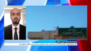 یادبود کشته شدگان خیزش انقلابی