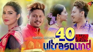 Ultrasound original HD video || Rakesh Reeyan || Super Hit Assamese Video 2019