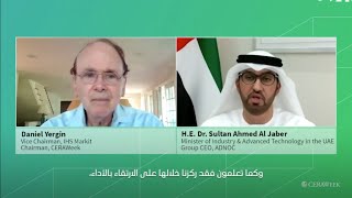 CERAWeek 2020: ADNOC CEO Interview with Dr. Daniel Yergin