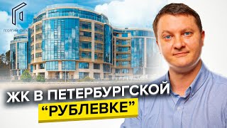 Квартира на Финском заливе в Санкт-Петербурге / Обзор ЖК Crystal в Репино / 16+