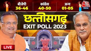 Chhattisgarh Election Exit Poll 2023 Live: छत्तीसगढ़ चुनाव पर देखिए सबसे सटीक एग्जिट पोल | Aaj Tak